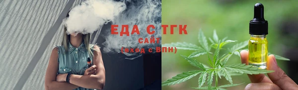 стафф Елабуга